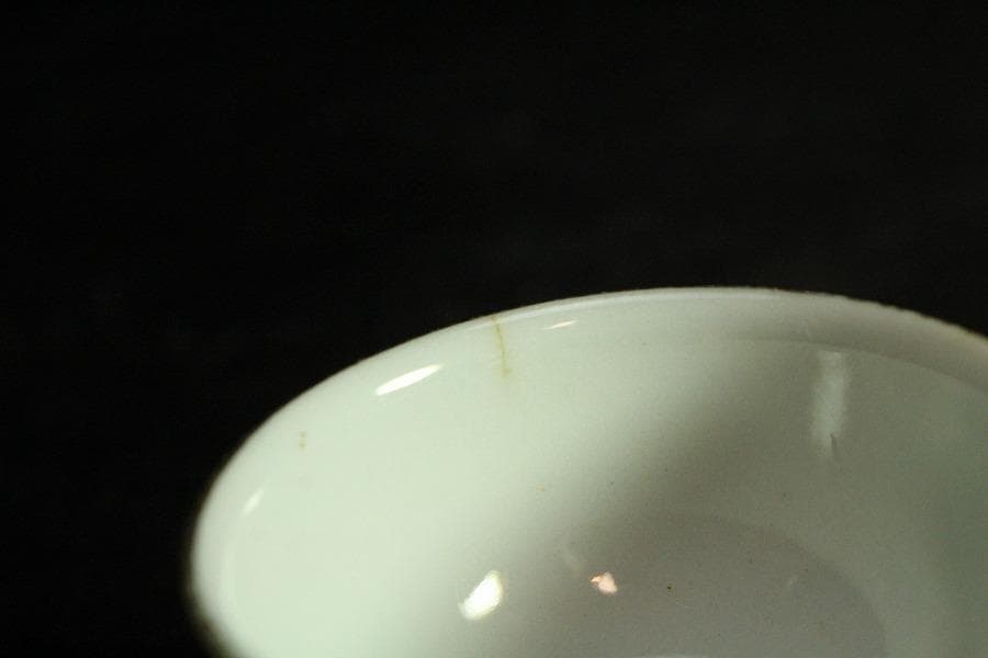 九谷 庄三造 煎茶碗 盃 七個 美品(K-XA913)