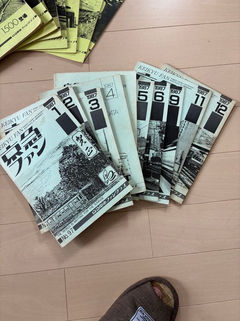 京急ファンクラブ会報誌　京急ファン1984～87年30冊（欠版あり）