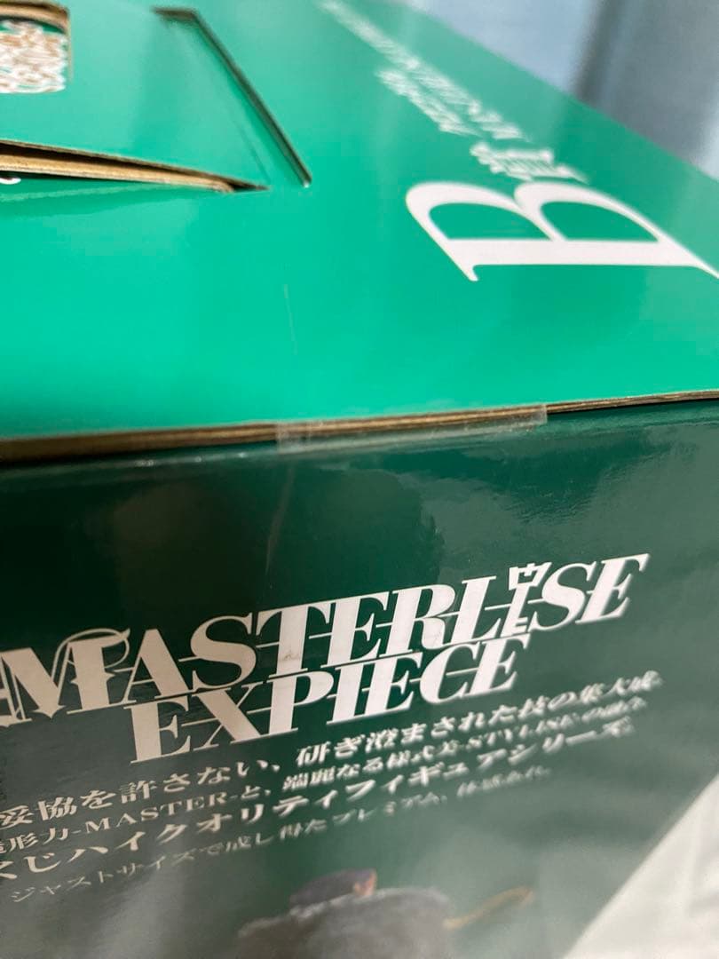 ワンピース一番くじ　ハンコック　コビー　クロコダイル セット