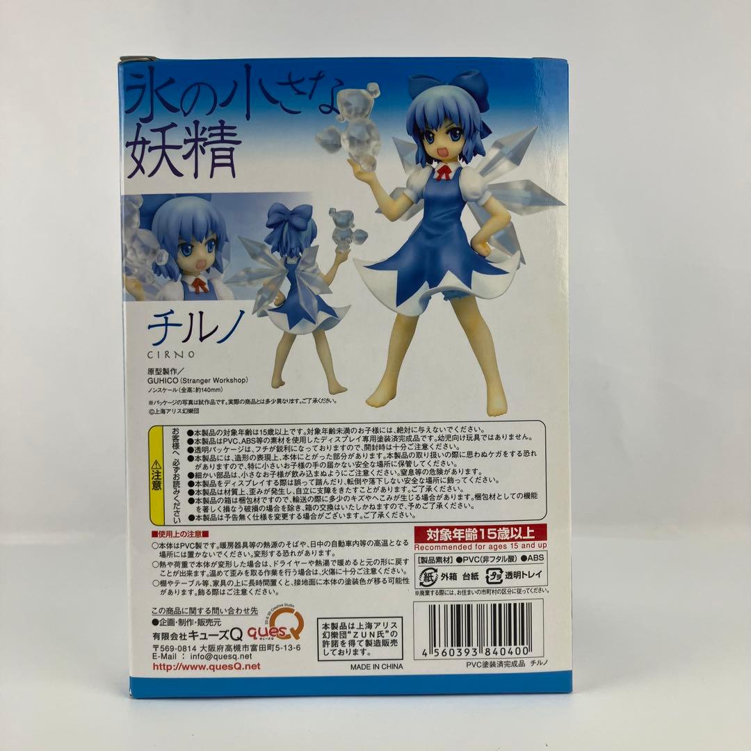 【新品】東方Project 氷の小さな妖精 チルノ(ノンスケールPVC製)