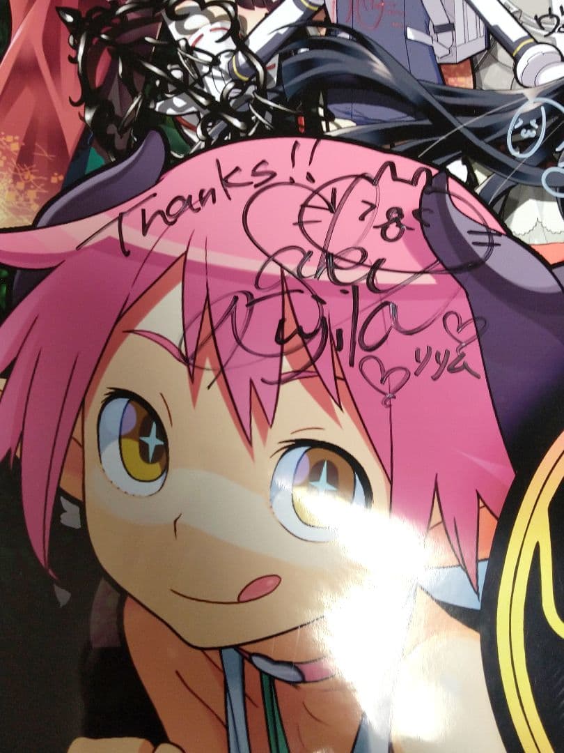 わグルま! 出演声優直筆サイン入り寄せ書きポスター 藤田咲 原由実 他 抽プレ