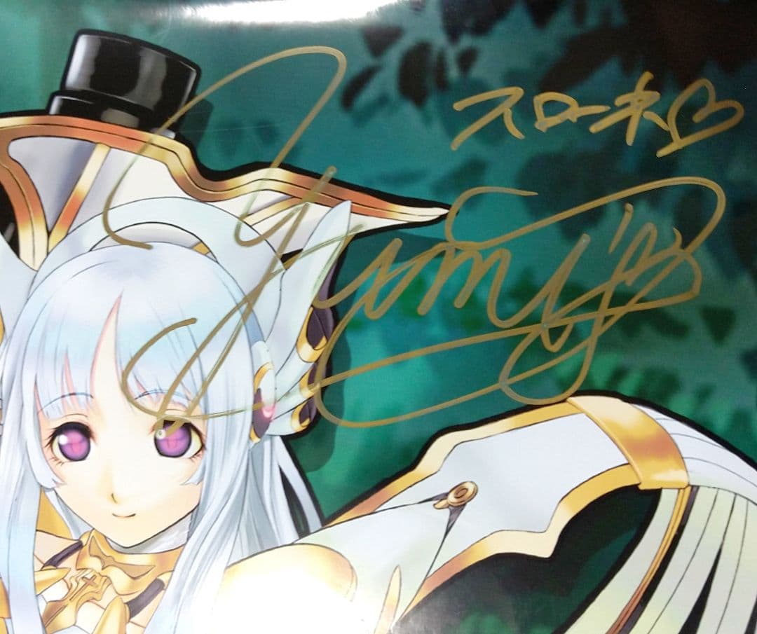 わグルま! 出演声優直筆サイン入り寄せ書きポスター 藤田咲 原由実 他 抽プレ