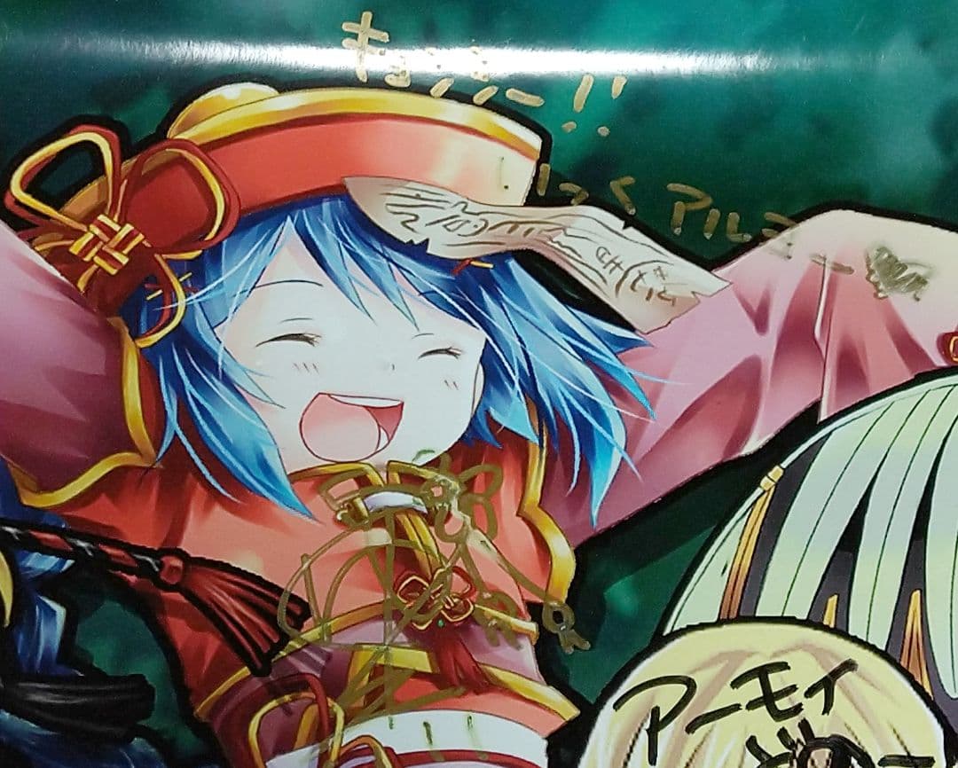 わグルま! 出演声優直筆サイン入り寄せ書きポスター 藤田咲 原由実 他 抽プレ