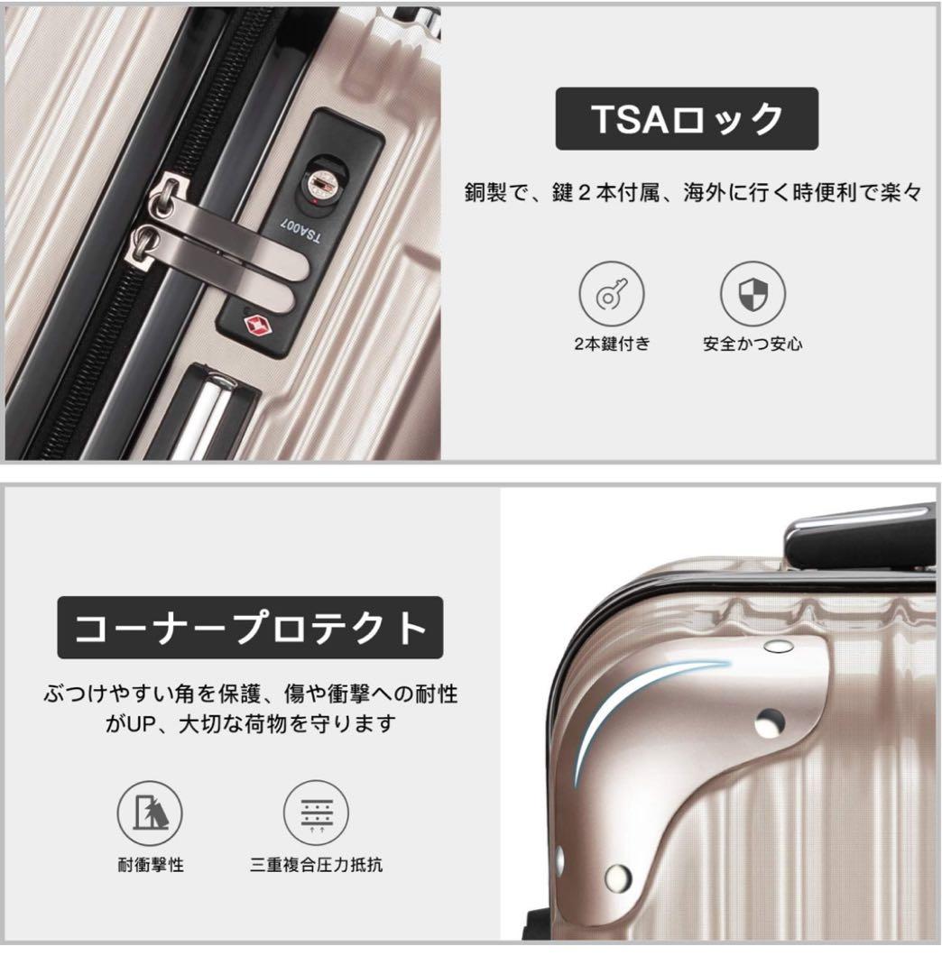 キャリーケース スーツケース 軽量 TSAロック Lサイズ 98L ブラック