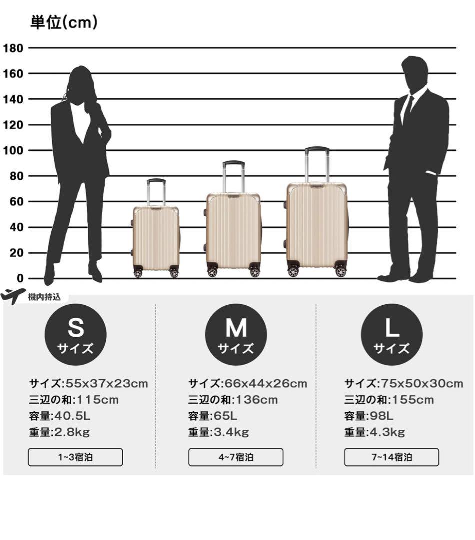 キャリーケース スーツケース 軽量 TSAロック Lサイズ 98L ブラック
