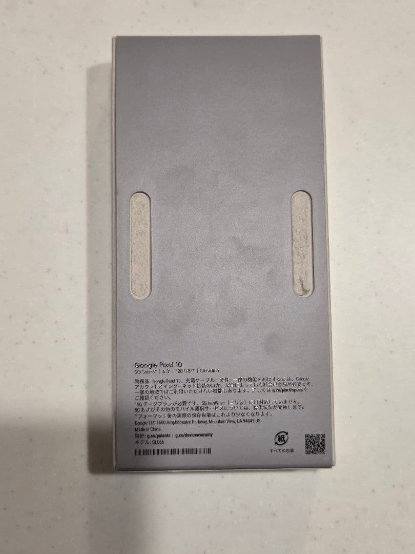 スマートフォン本体 Google Pixel 10 obsidian128GB