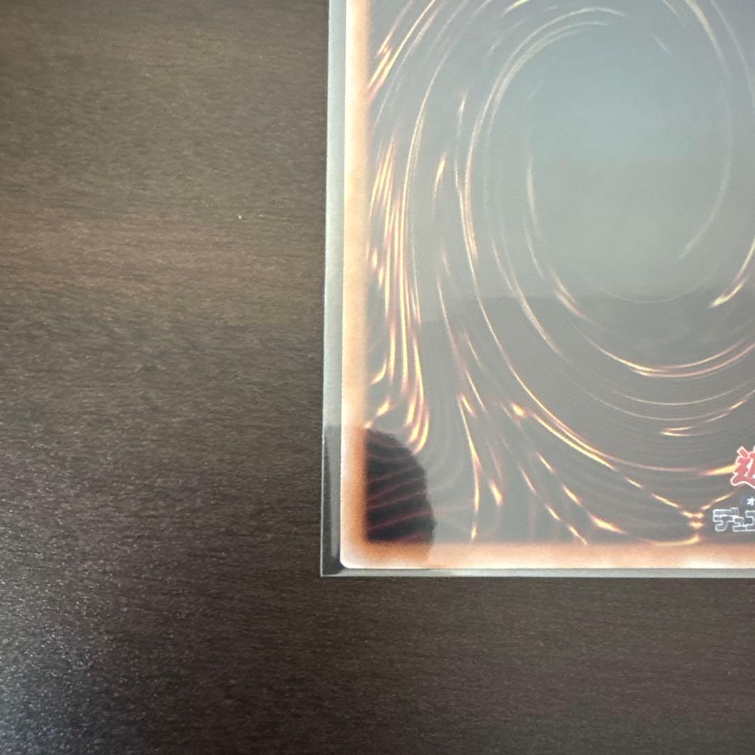 遊戯王　閃刀亜式ーレムニスゲート　プリズマシク、シークレット