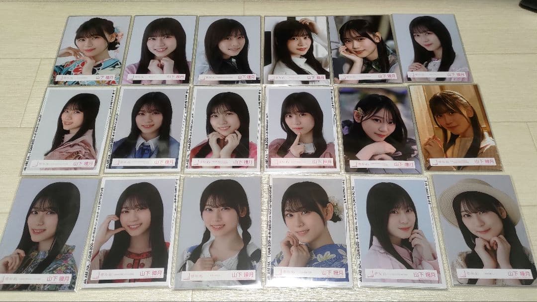 櫻坂46 山下瞳月 生写真50コンプまとめ売り