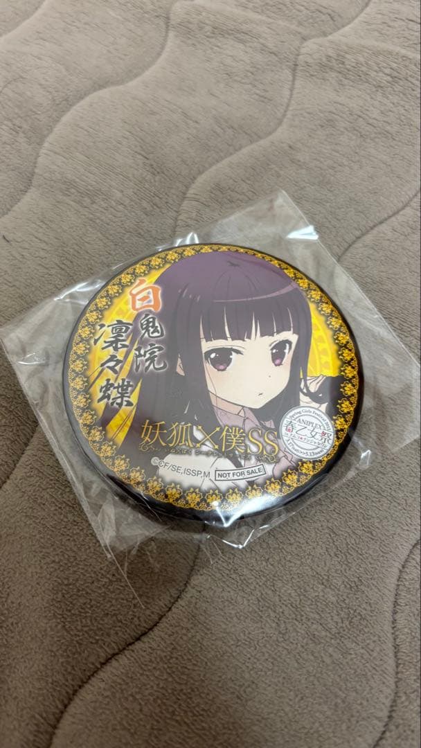 妖狐x僕SS春乙女祭 白鬼院凜々蝶 ナンジャタウン 缶バッジ