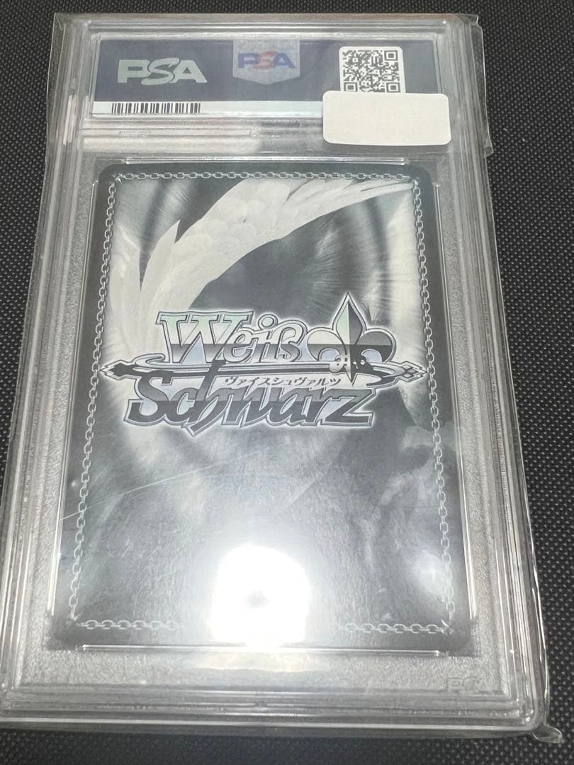 シャナ&悠二　sp PSA10