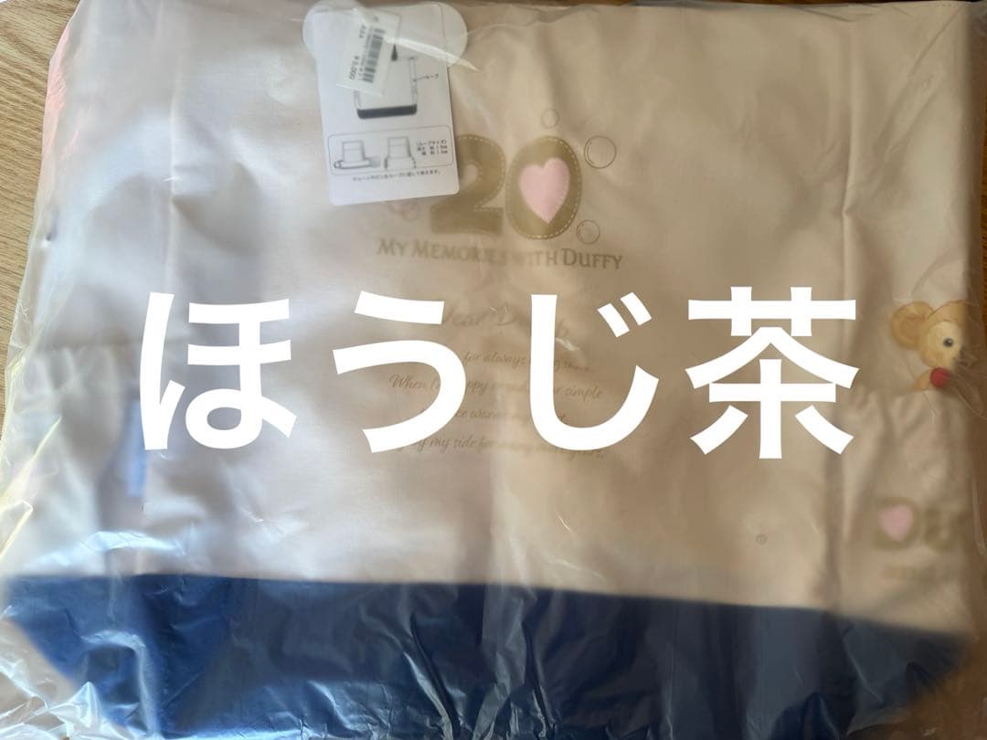 ダッフィー　20周年　記念　トートバッグ