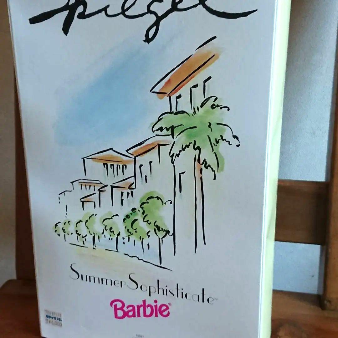 バービー サマーリゾート 未開封品 レア