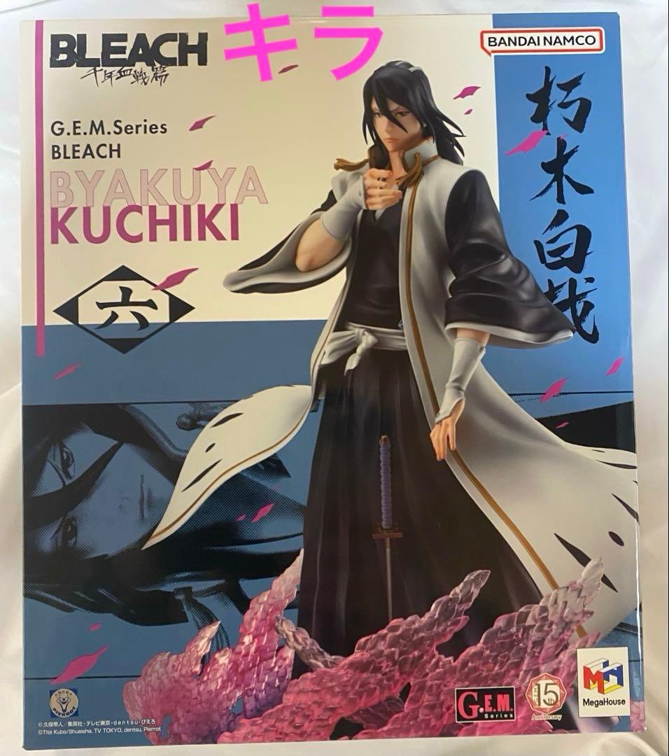 しゅう。様G.E.M.シリーズBLEACH朽木白哉 .黒崎一護千年血戦篇.開封品