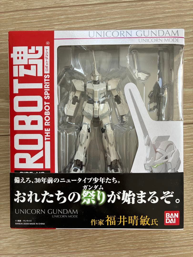 【未開封】ロボット魂 ガンダムセット売り 6点