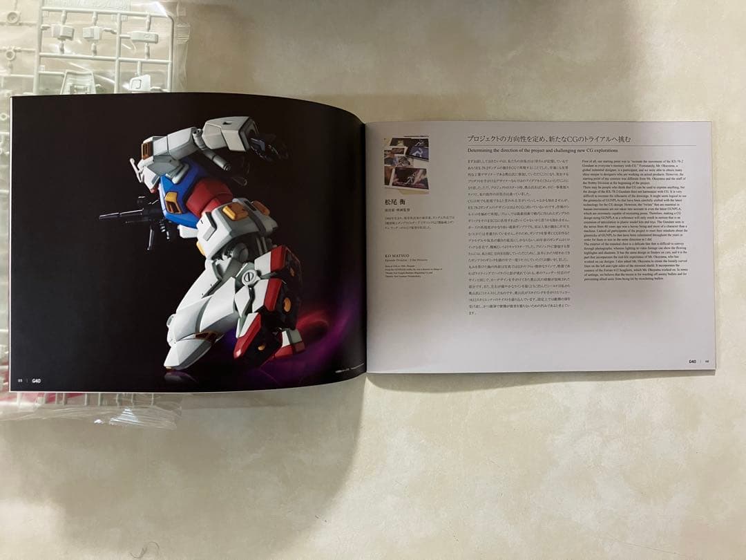 1/144 HG ガンダム G40 Industrial Design Ver.