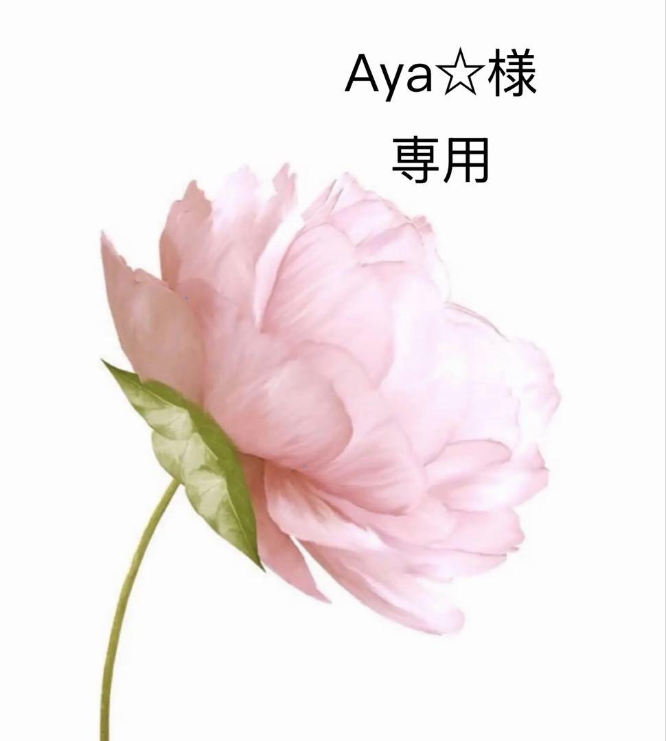 Aya☆
