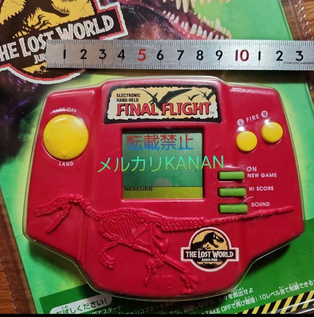 ジュラシック・パーク ロスト・ワールド　ファイナルフライト　携帯ゲーム