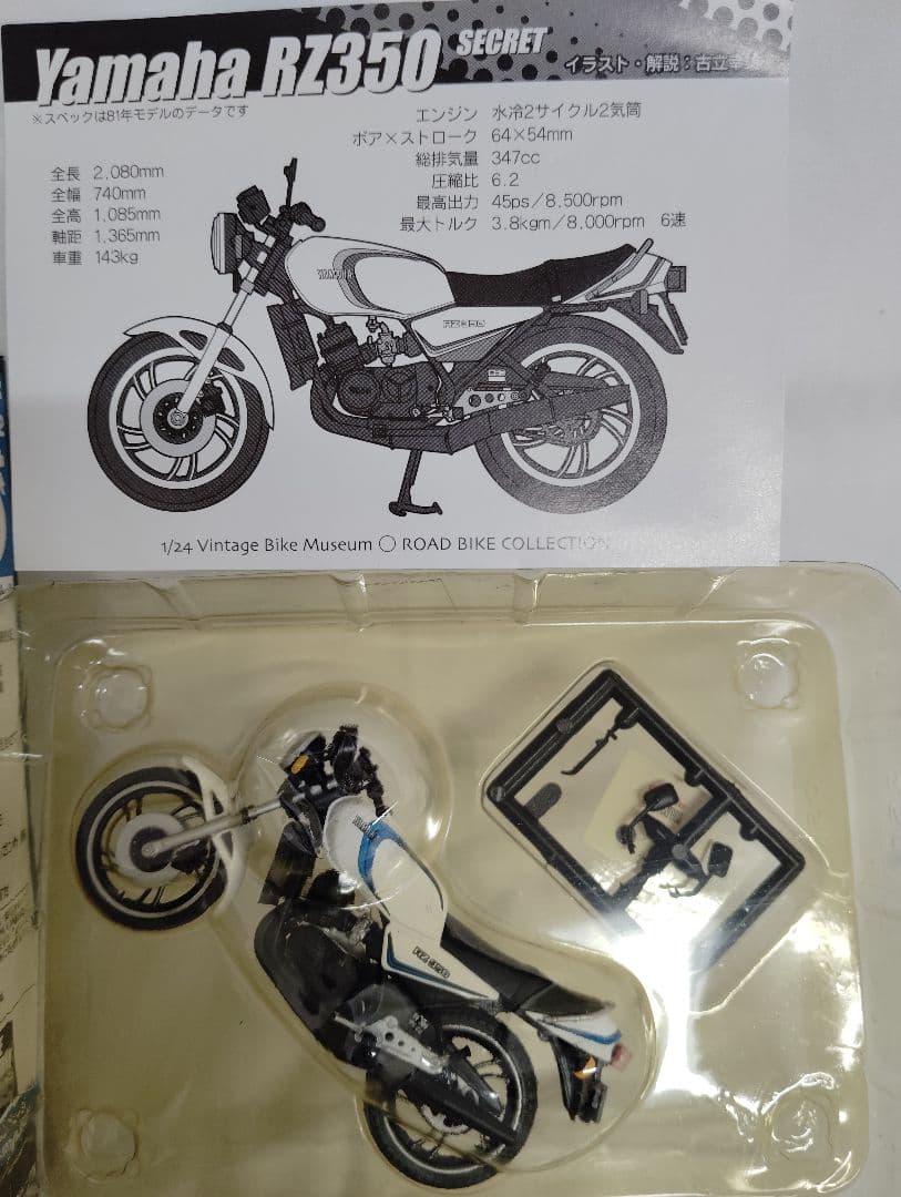 F-toys ロードバイクコレクション ☆コンプリート☆