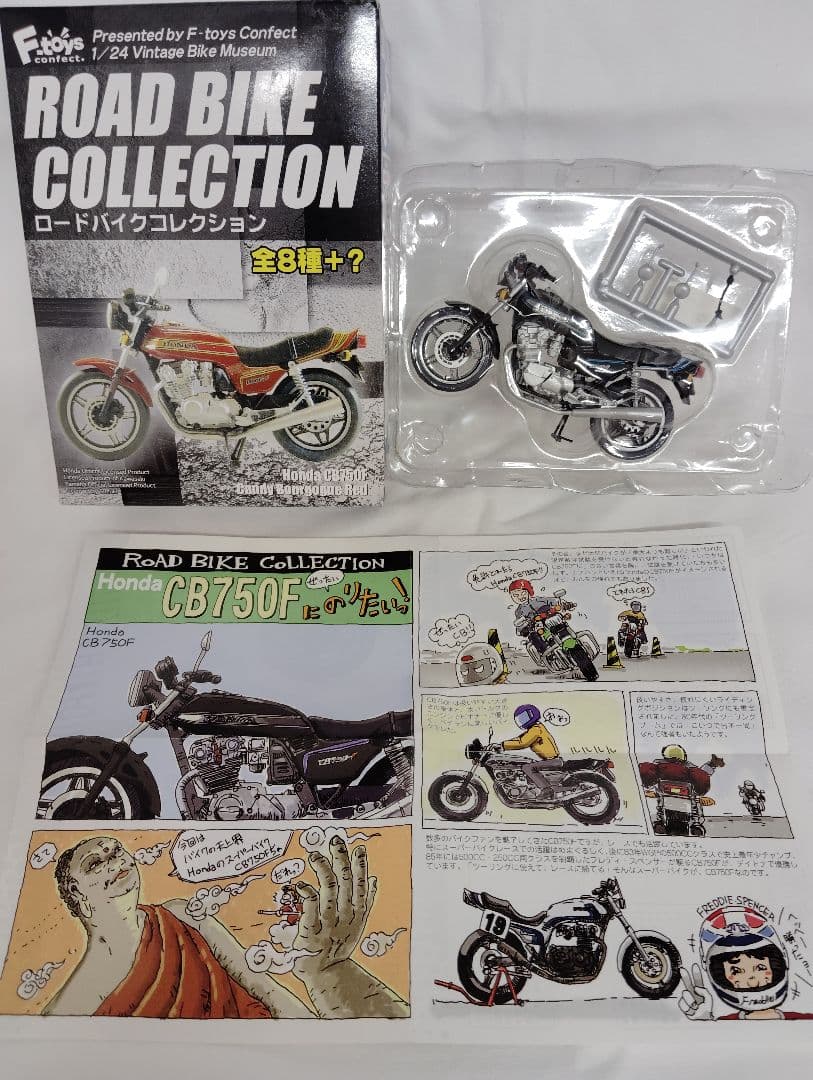 F-toys ロードバイクコレクション ☆コンプリート☆