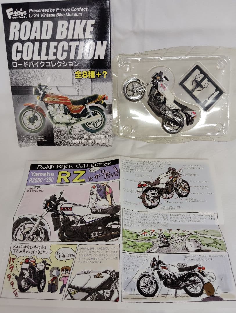F-toys ロードバイクコレクション ☆コンプリート☆