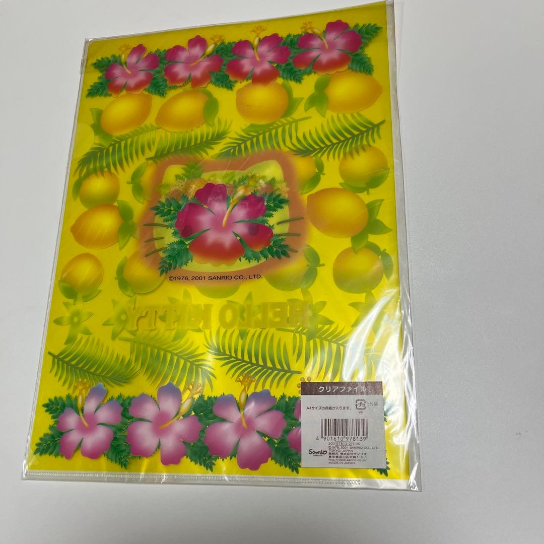 ハローキティA4クリアファイル サマー2001年製 新品未使用サンリオ レア