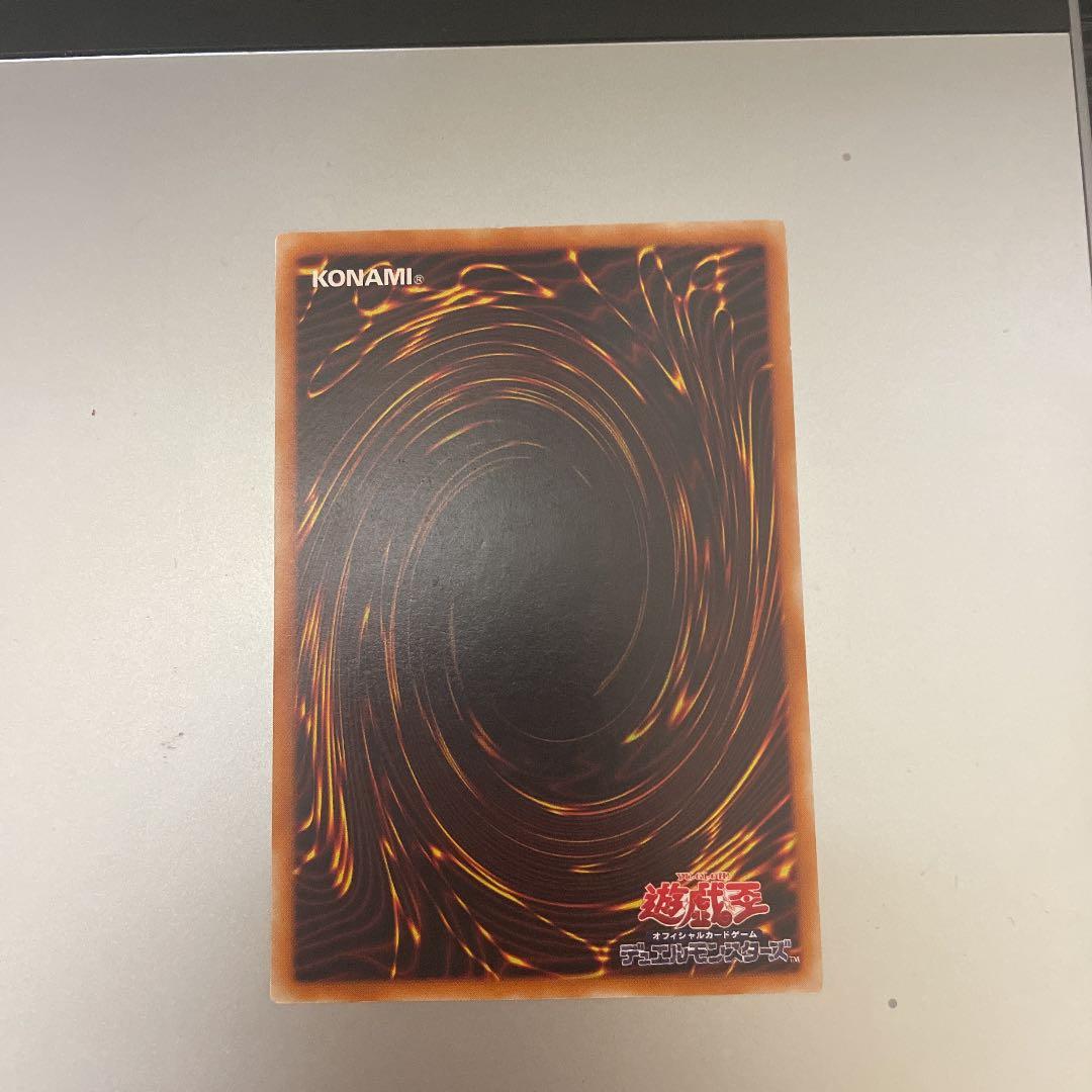 遊戯王 カオス・ソルジャー －開闢の使者－　306-025 レリーフ