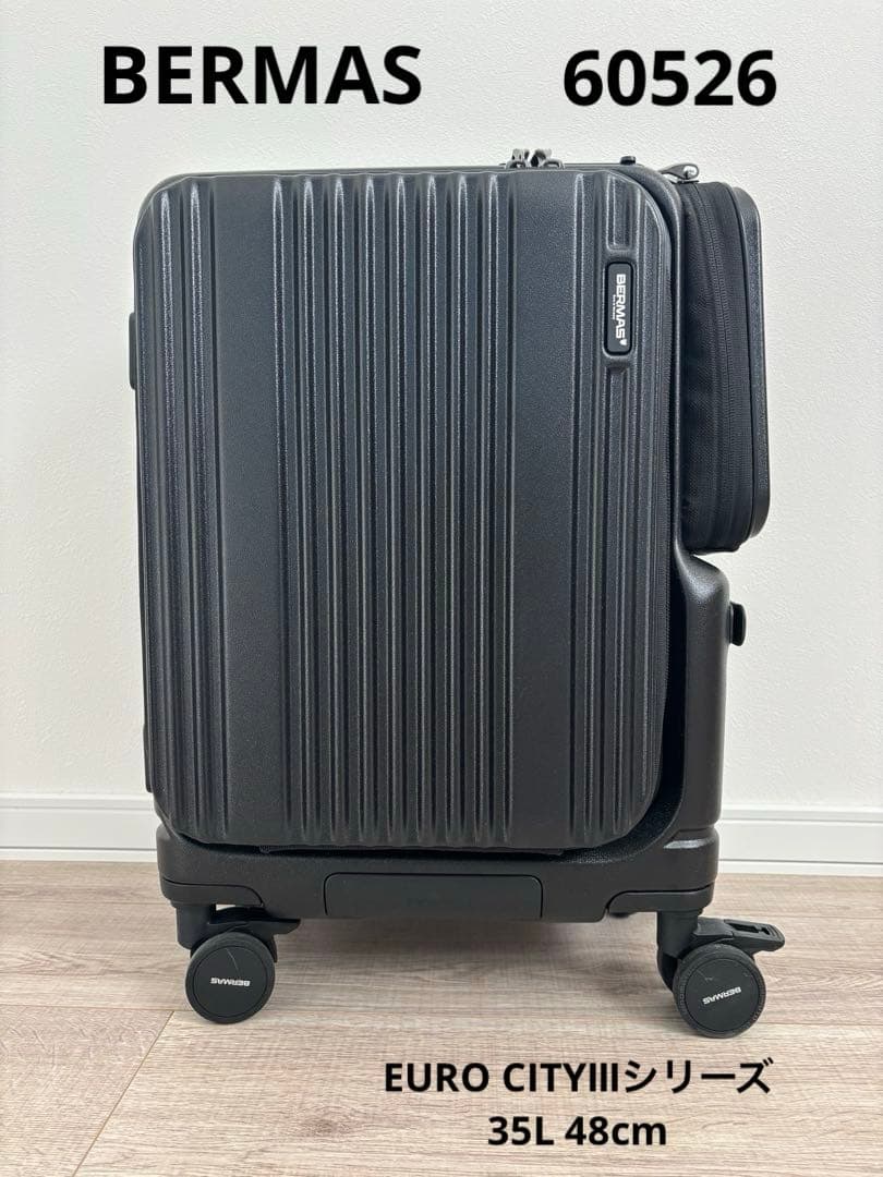 BERMAS バーマス　サイドポケット付きフロントオープンEURO CITYⅢ