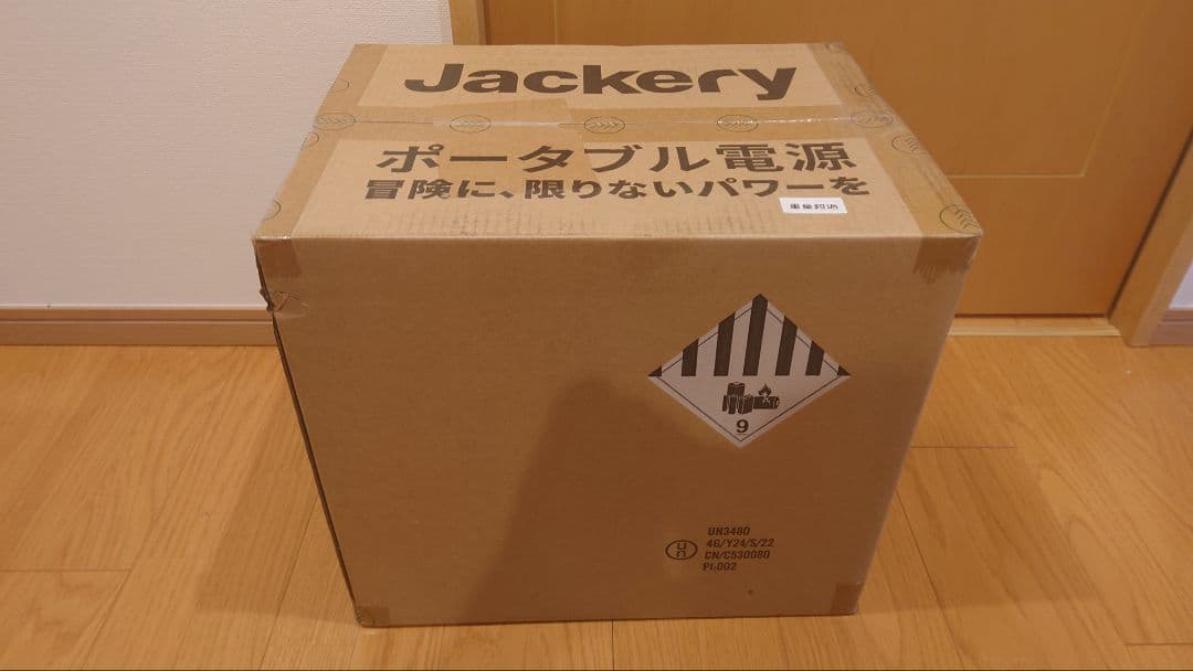 【新品】Jackery ポータブル電源２０００