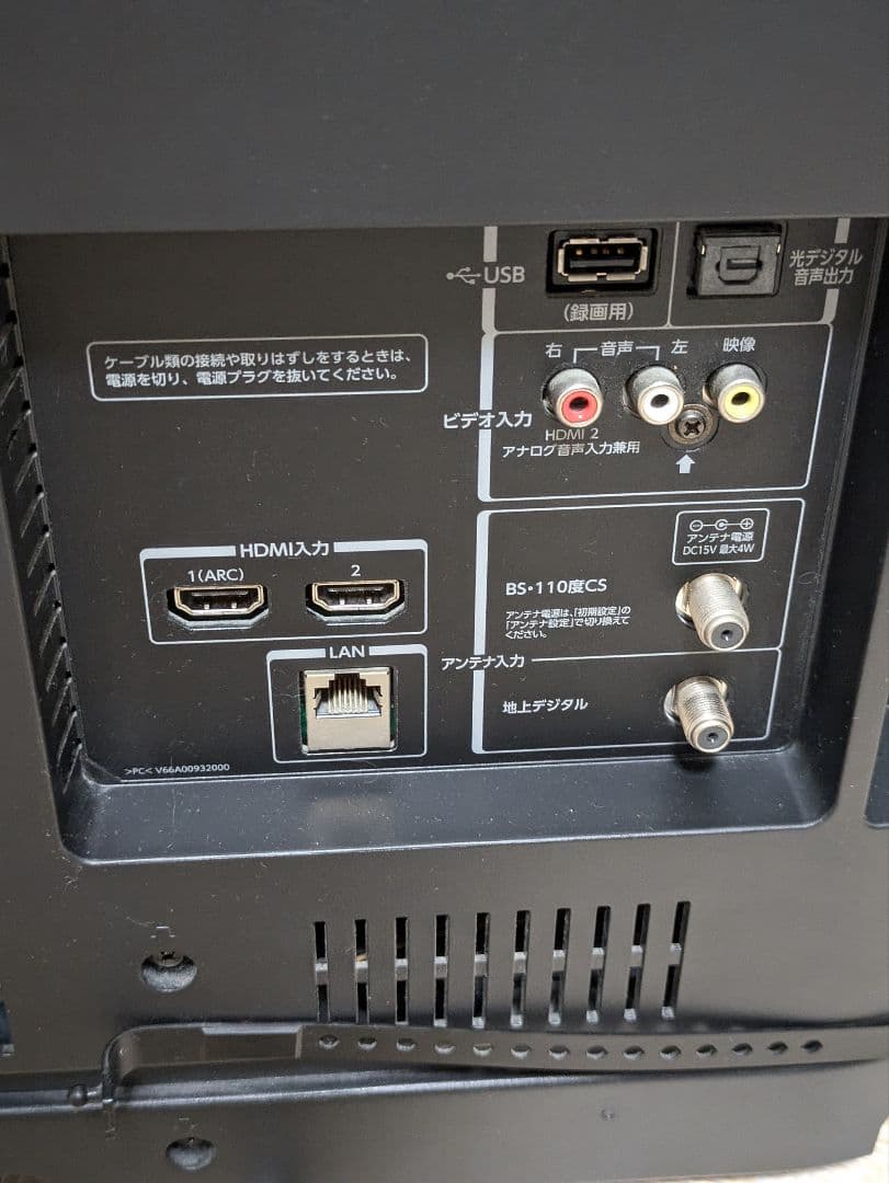 超美品 YouTube可能 東芝 40インチ 液晶テレビ 40V30 40型