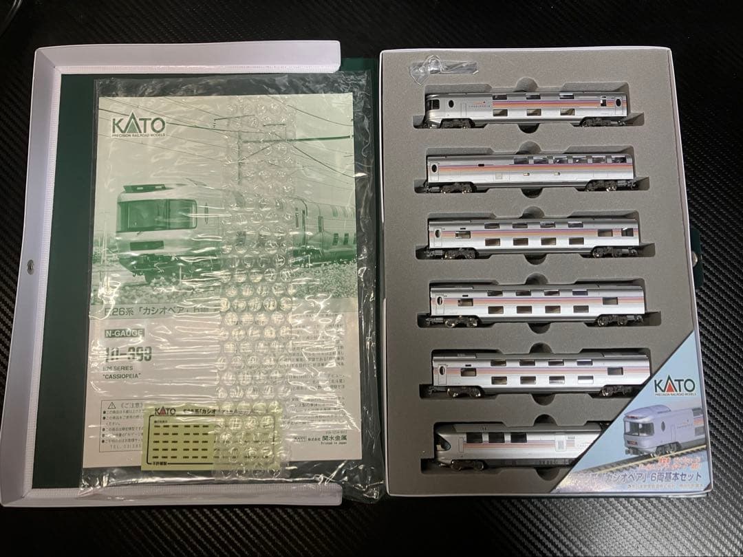 KATO E26系 カシオペア 室内灯付き