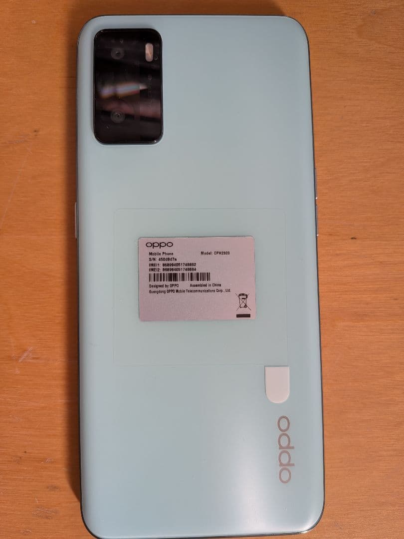 スマートフォン本体 OPPO A55s 5G 64GB