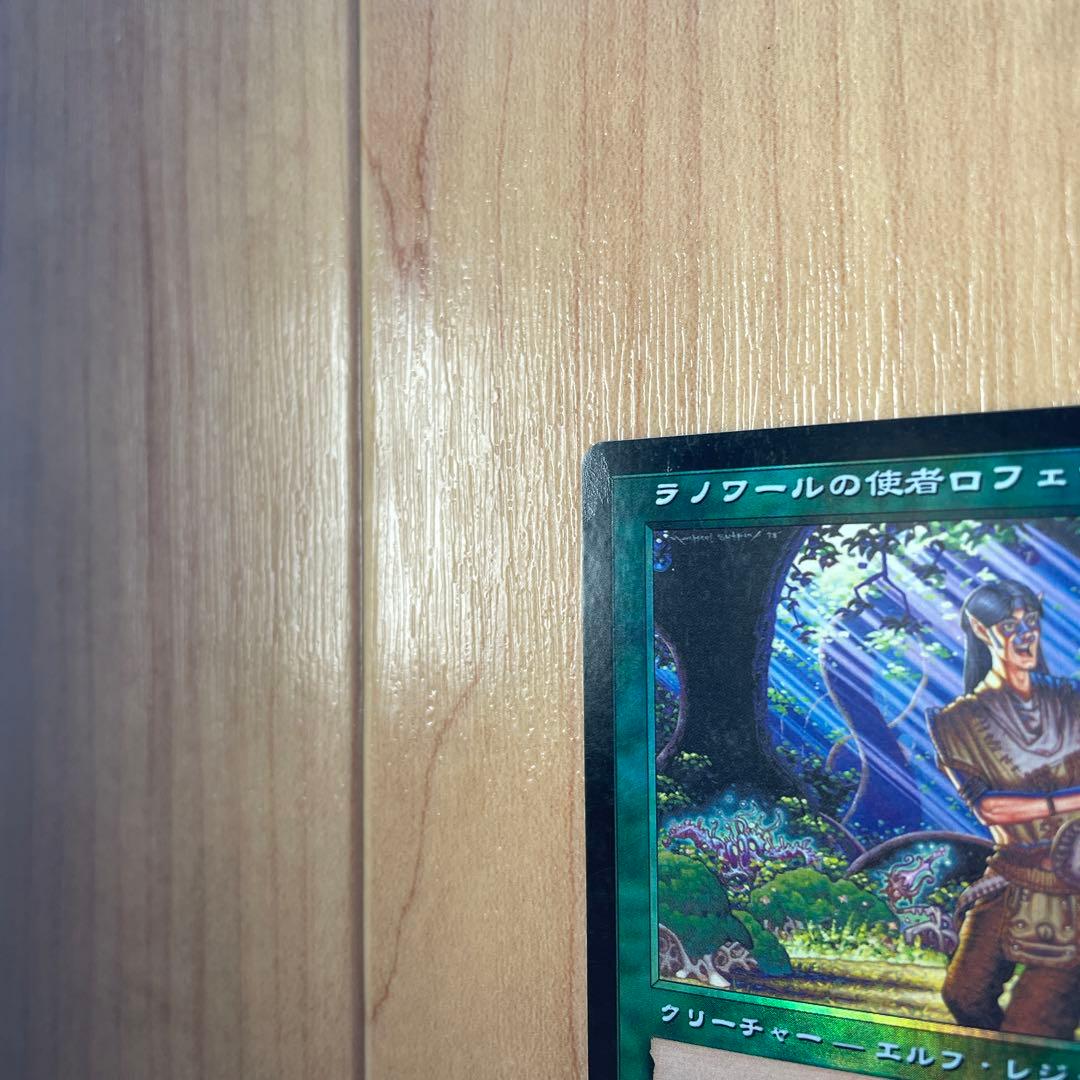 MTG 【Foil】ラノワールの使者ロフェロス（日本語版）