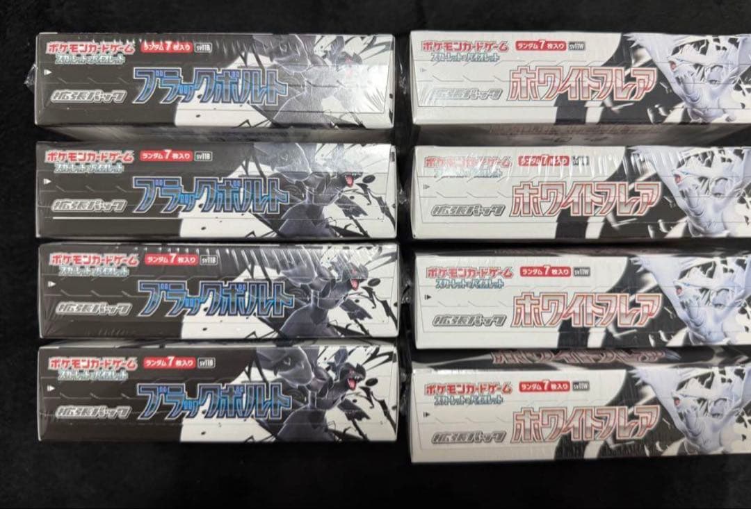 ブラックボルト4BOXホワイトフレア4BOXシュリンク付き