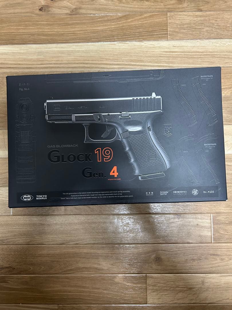 Glock 19 Gen 4 ガスブローバック
