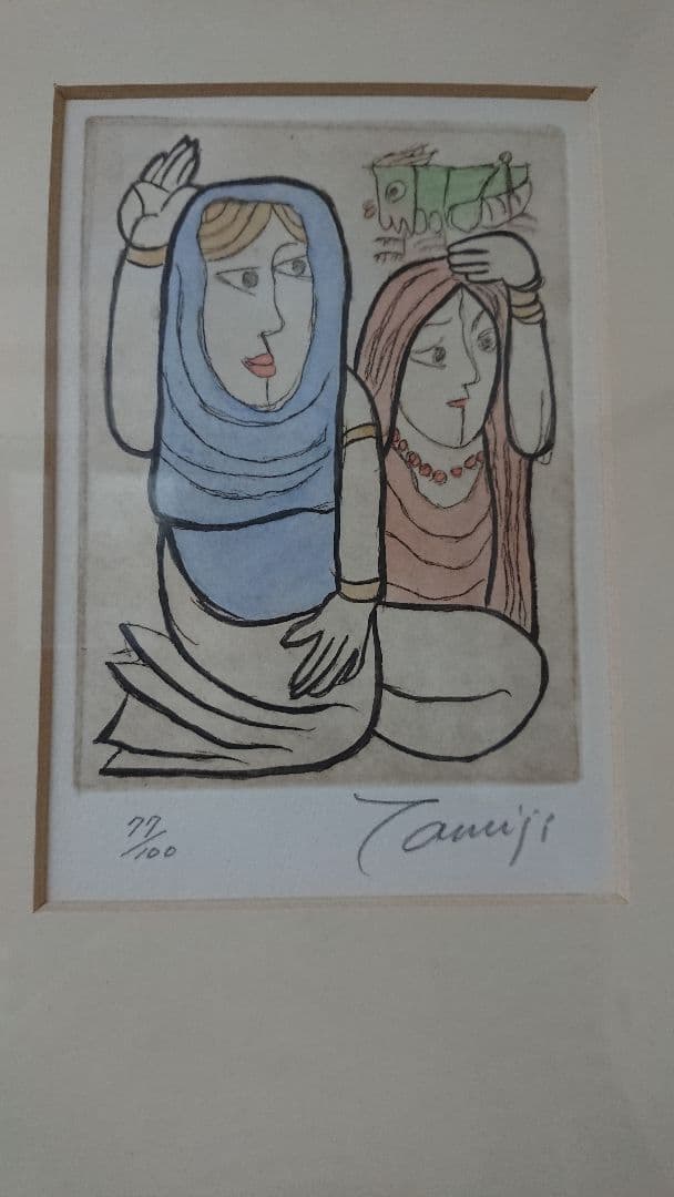 【非売品】北川民次 リトグラフ（本人サイン・シリアルナンバー入り）