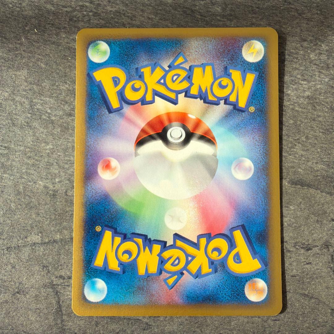 コダック 拡張パック第2弾 地図にない町 1ED 020/092