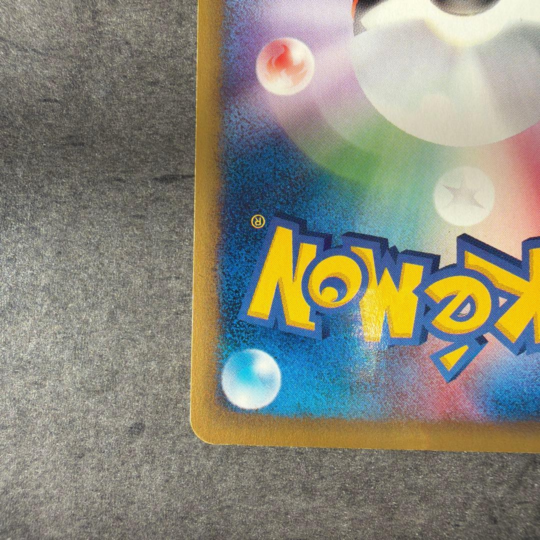 コダック 拡張パック第2弾 地図にない町 1ED 020/092