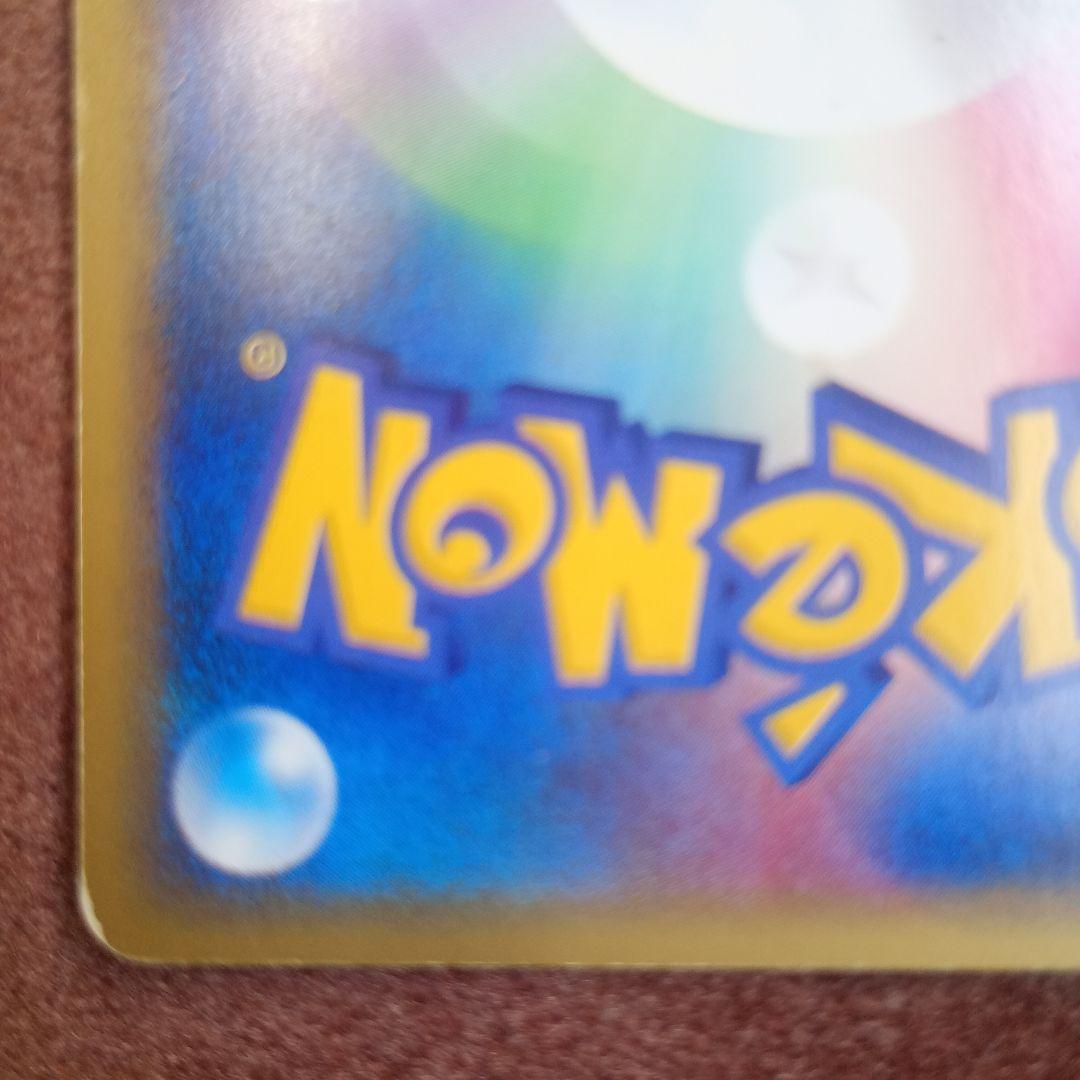 【即購入可能】最安値 ポケモンカードゲーム フリーザー カードe アンリミ