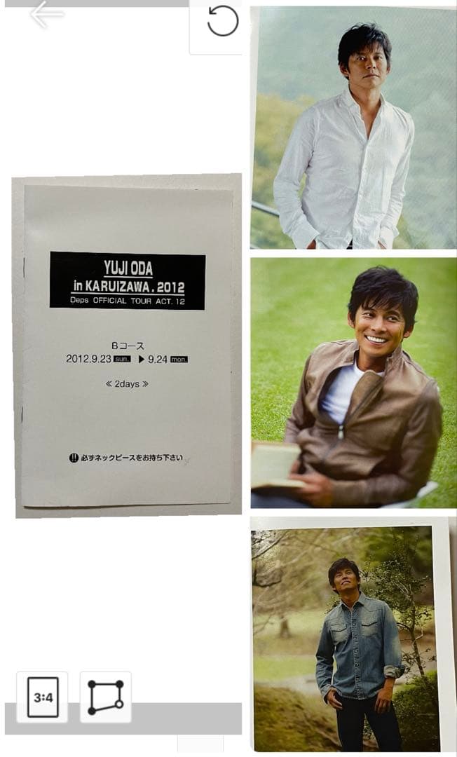 イ*リ様 織田裕二さんファンクラブ継続グッズ 、写真