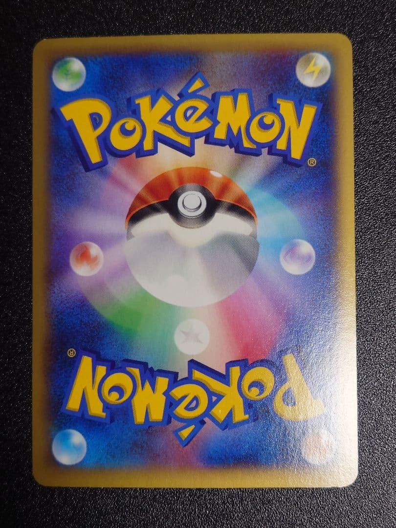 【美品】MリザードンEX 089/080 UR XY2 ワイルドブレイズ