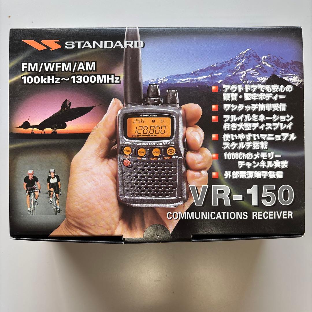 STANDARD VR-150 受信機