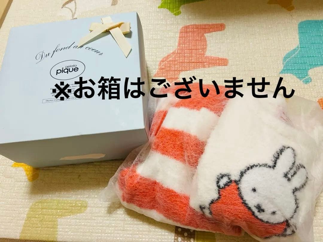 【KIDS】ミッフィーベビモコプルオーバー&ロングパンツセット