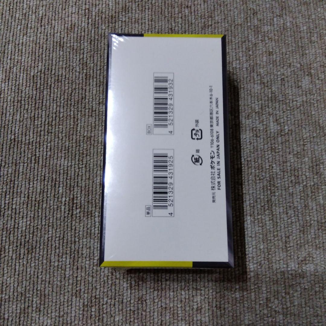 MEGAドリームex 未開封ボックス シュリンク付 ポケモンカード ポケセン産