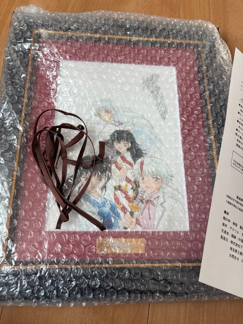 犬夜叉 半妖の夜叉姫　複製原画　第弐弾　第参弾