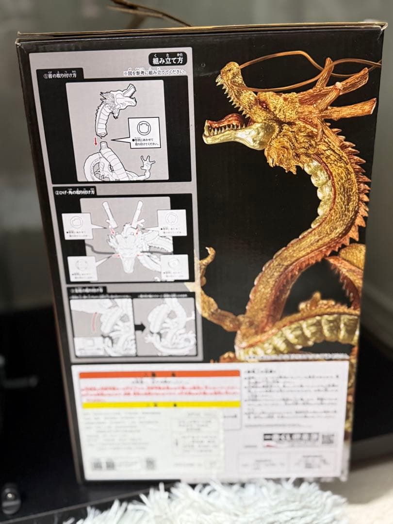 100体限定　一番くじ　黄金神龍　ダブルチャンスキャンペーン　カラーver