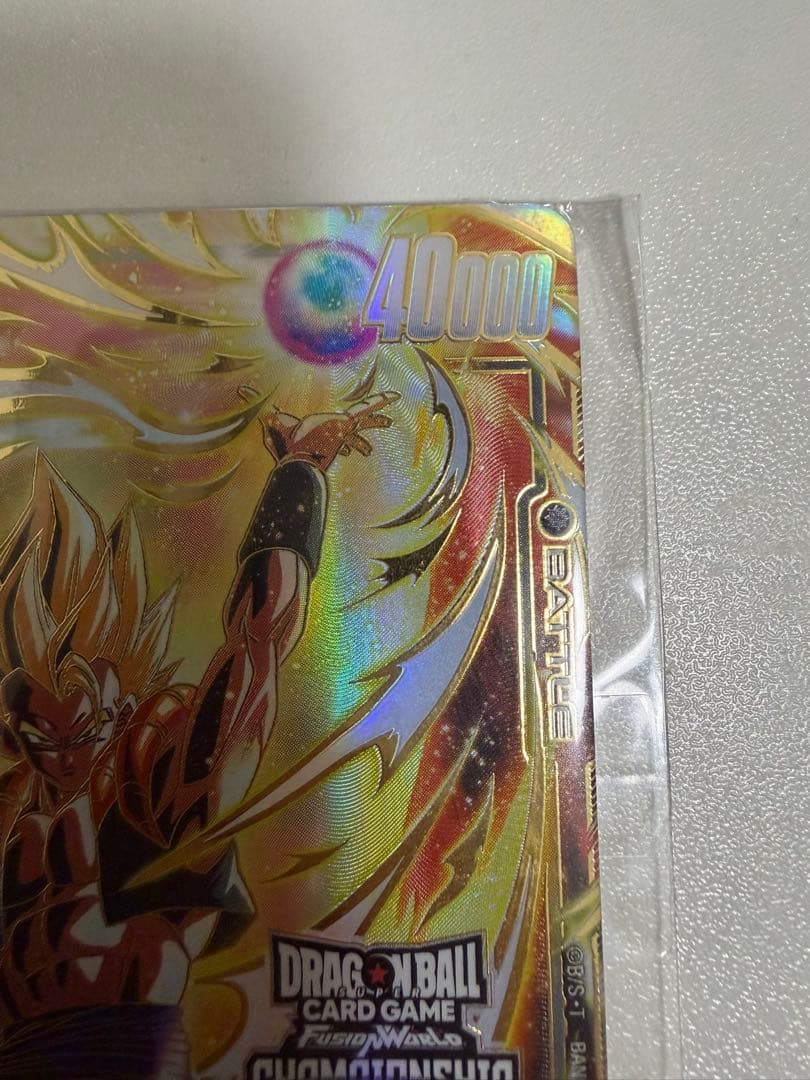 フュージョンワールド ゴジータ(CSパラレル未開封) FB06-097 四星球