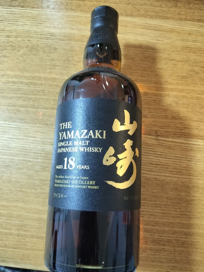 新品未開栓/箱付】SUNTORY サントリー 山崎 18年