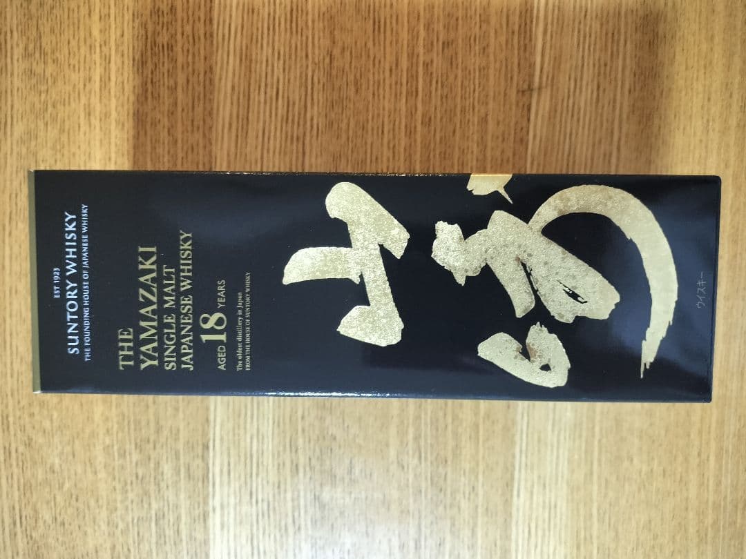 新品未開栓/箱付】SUNTORY サントリー 山崎 18年
