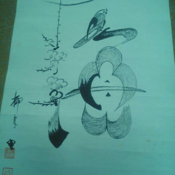 ＊掛軸、松竹梅