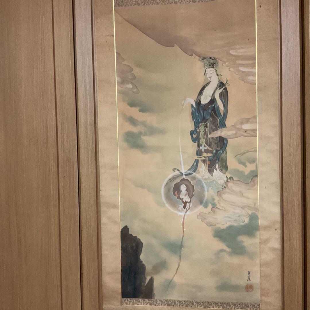 狩野芳崖 絹本彩色画 【 悲母観音図 】 未鑑定品。肉筆画 模写。落款印譜在